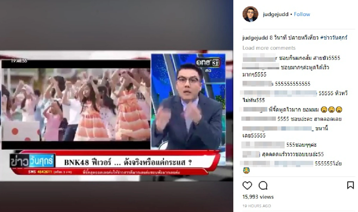 พีคได้อีกมั้ย!! เมื่อ "พิธีกรดัง" ขอสาธิตให้ดูชัดๆ งานจับมือ BNK48 ในเวลา 8 วินาที พูดอะไรได้บ้าง งานนี้ทำฮาลั่นทั้งโซเชียล !!?? (มีคลิป)