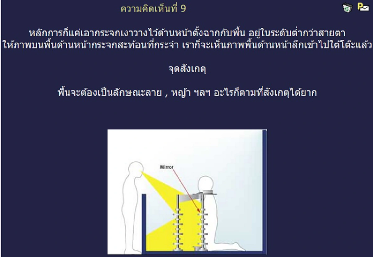 ตายตาหลับ !!! เฉลยเบื้องหลัง !!! "นางดอกบัว" ในงานวัดที่เสียเงินเข้าไปชม (คลิป)