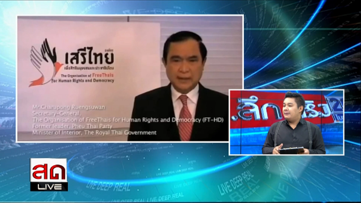 จับตาปฏิบัติการไล่ล่า !?!? ฟังชัดๆ ลุกลามบานปลาย เปิดโครงข่าย"โกตี๋-จารุพงศ์" ลับลูกส่งต่อในต่างประเทศ  (มีคลิป)