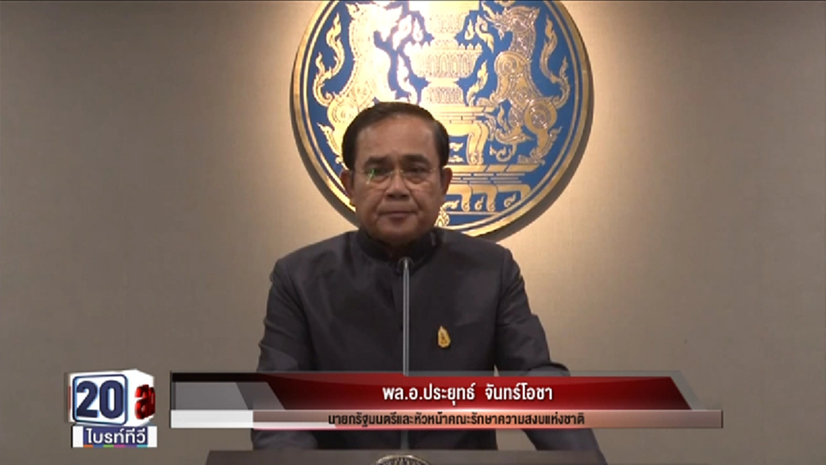 เรื่องนี้ยังไม่จบง่ายๆ !?!?  เปิดข้อมูล "สำนักพุทธฯ" นัดหารือ "พระเจ้าพนักงานวัดธรรมกาย" ยันชัดเจน...อย่าคิดไปเอง หาเวลาอ่านหน่อย (มีคลิป)