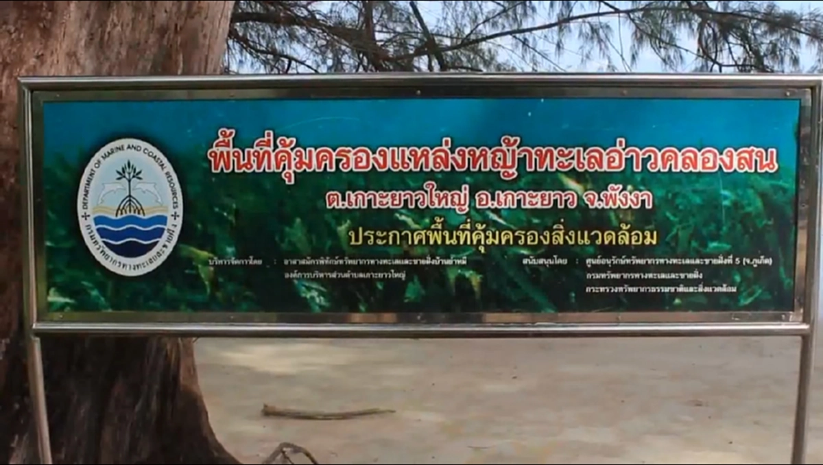 ยังไงๆ!?!? DSI รุดตรวจพื้นที่ป่าสงวน เจออาคารคล้ายธรรมกาย...หรือนี่จะเป็นวัดแห่งใหม่ของธรรมกาย (มีคลิป)
