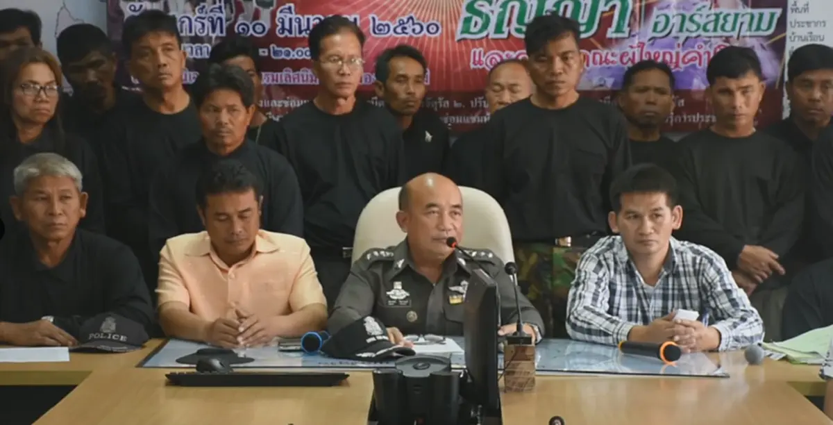 ตร.จัตุรัสแถลงข่าว คอนเสิร์ตการกุศล อส.ตร.สภ.จัตุรัสหาทุนสนับสนุนกิจกรรมตำรวจอาสา