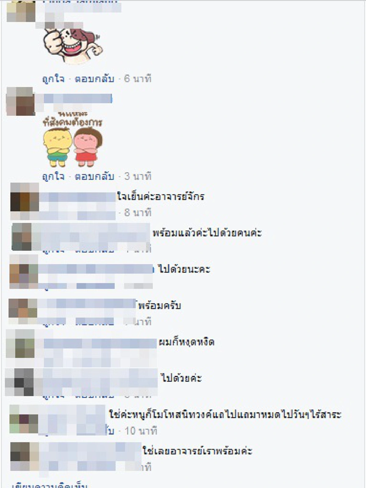 สดๆร้อนๆ!! "ดร.จักษ์" ทนไม่ไหวแล้ว โพสต์ข้อความสั้นๆ ถึงดีเอสไอ ทำเอาแฟนคลับสะใจ แห่คอมเม้นพรึ่บ!!