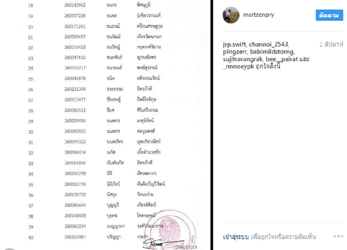 น้ำตาซึม!! ชาวเน็ตแห่แชร์วอนช่วยเหลือ "น้องไทเกอร์" อดีตดาราเด็ก ชีวิตพลิกผันต้องทำงานหนัก เลี้ยงครอบครัว - สอบติดวิศวะจุฬา ไม่มีเงินเรียน!!