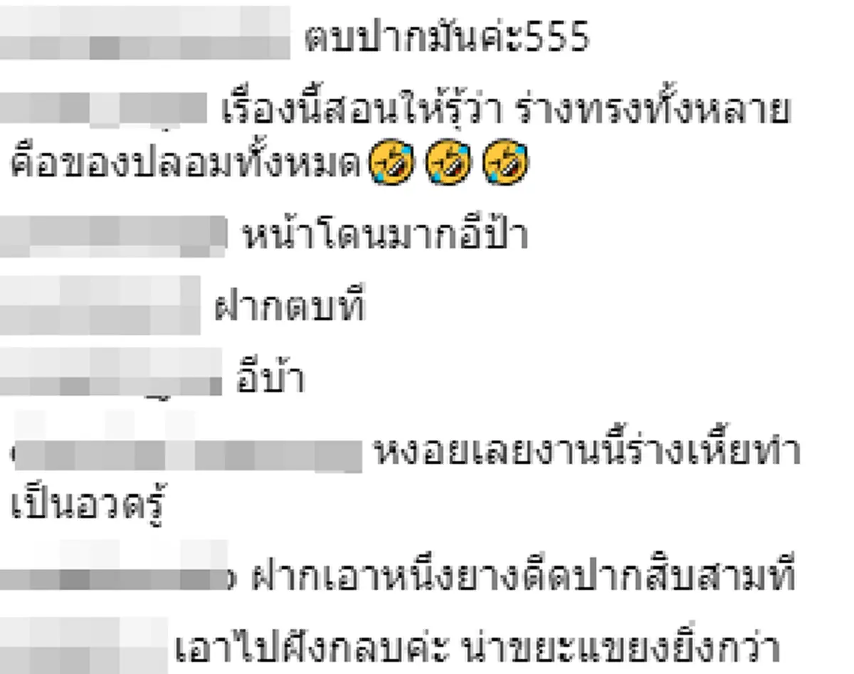 ได้เวลาเคลียร์!! แทค ภรัณยู โพสต์ถึงร่างทรง หลังเคยออกมาร้องไห้หน้าถ้ำหลวง จำได้นะว่ายังไง