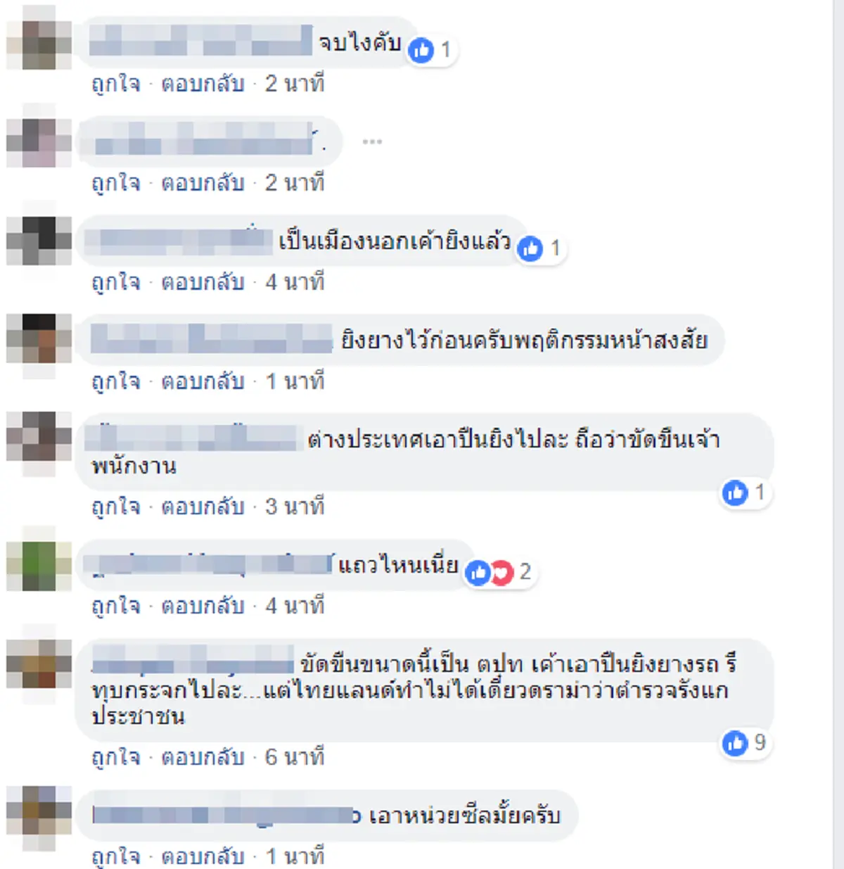 วุ่นวายทั้งถนน  !!!!  "ตำรวจ" 4 นายล้อมหน้ารถ สกัดกั้นไม่ให้ รถเก๋งหนี !?!ล็อคล้อกลางถนนหลังจอดรถในที่ห้ามจอด (คลิป)