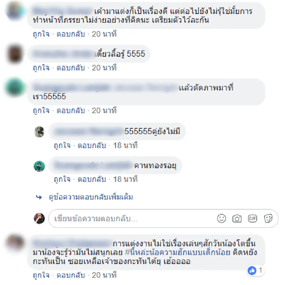 อายุเป็นเพียงตัวเลข ?!! โซเชียลฮือฮา..เด็กอายุ 14 ปี เข้าพิธีแต่งงาน ลั่น!! ที่เเต่งงานเพราะพ่อเเม่อยากให้เเต่ง!!