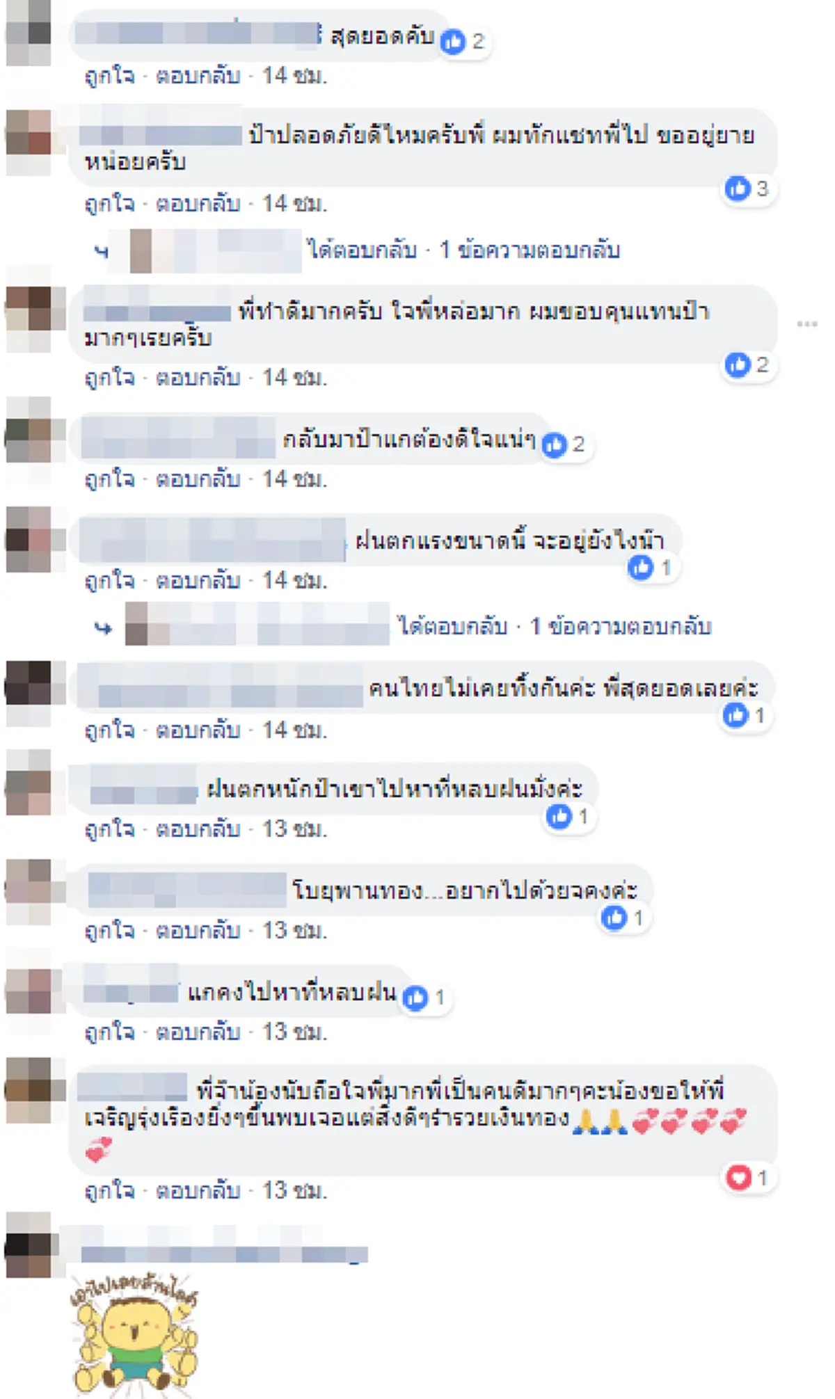 หญิงชรานอนตากฝนในกระท่อมผุพัง ช่างซ่อมรถเห็นเข้ารีบช่วยสุดแรง ทั้งซ่อมหลังคา หาผ้าห่มมาให้ใช้คลายหนาว