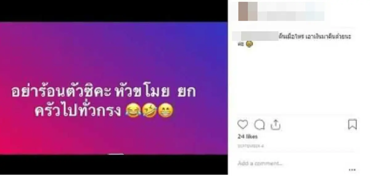 ไอจี