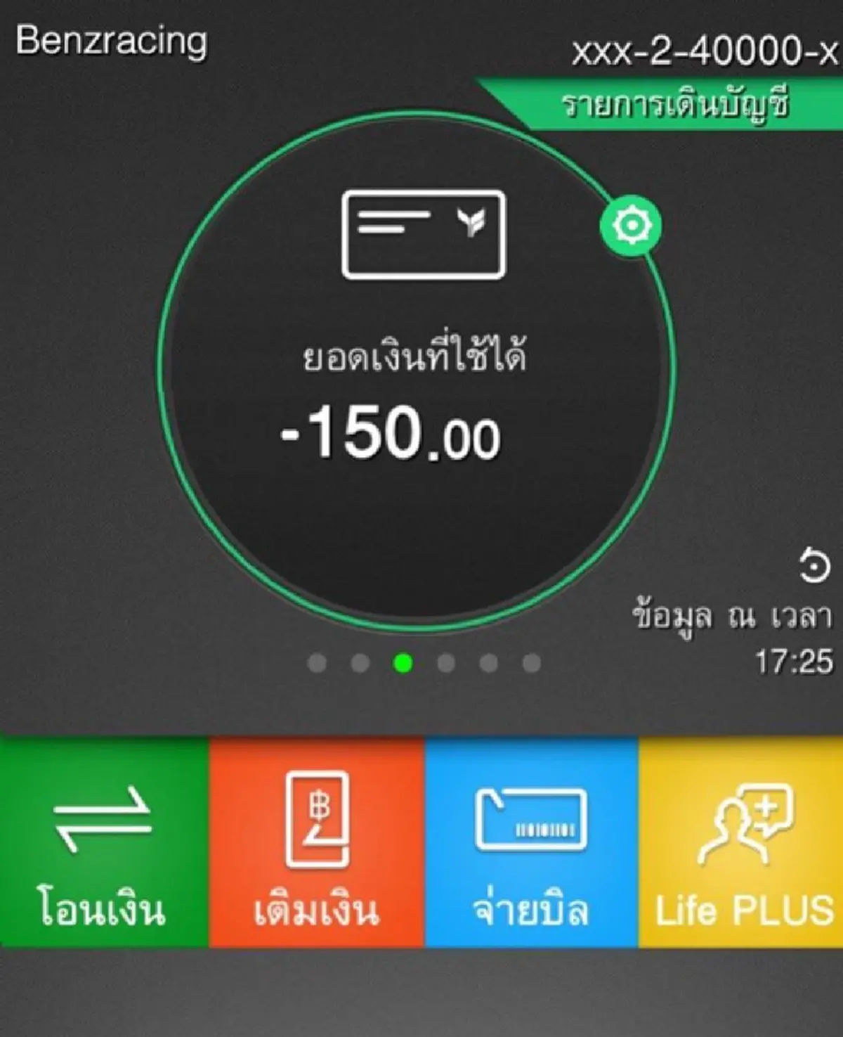 สรุปข่าวเด่นรอบวัน 18 กันยายน 2561