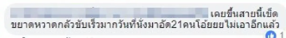 สรุปข่าวเด่นรอบวัน 30 ก.ย. 2561