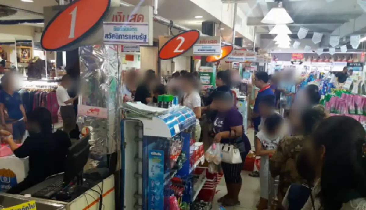 "ผู้ถือบัตรคนจน" ฟังทางนี้ เผยวิธีการ "รับเงินแวต" คืนแบบง่ายๆ มีเงินใช้จ่ายเพิ่มขึ้น