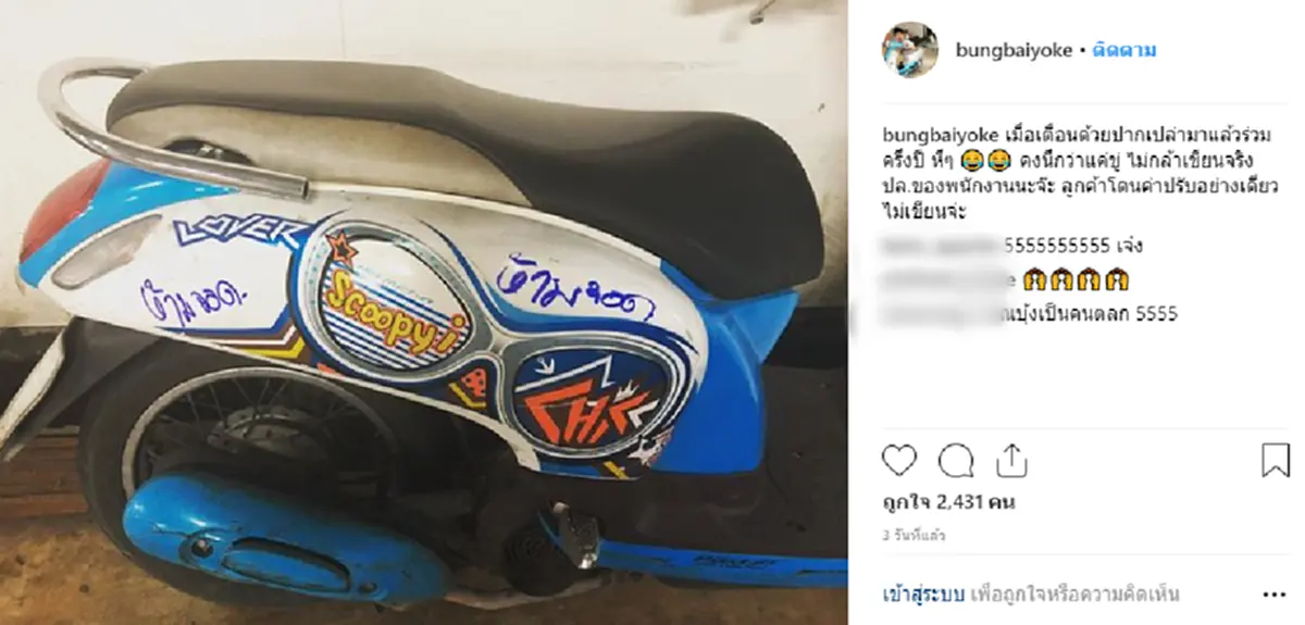 สรุปข่าวเด่นรอบวัน 7 ต.ค. 2561