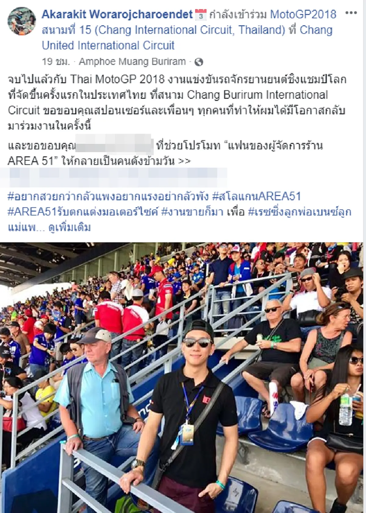 สรุปข่าวเด่นรอบวัน 8 ต.ค. 2561