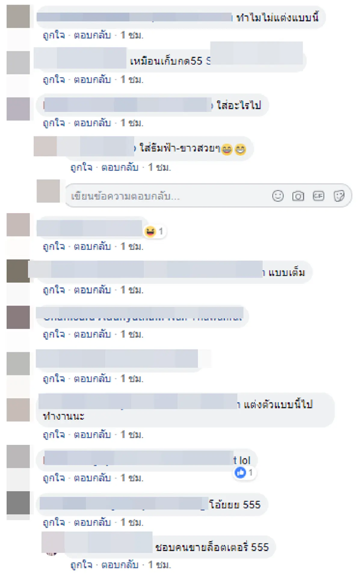 ฮามาก หนุ่ม-สาวแบงก์ดังแต่งตัวจัดเต็ม เมื่อบริษัทให้ใส่ชุดอะไรมาทำงานก็ได้ ชาวเน็ตยกนิ้วให้เลย