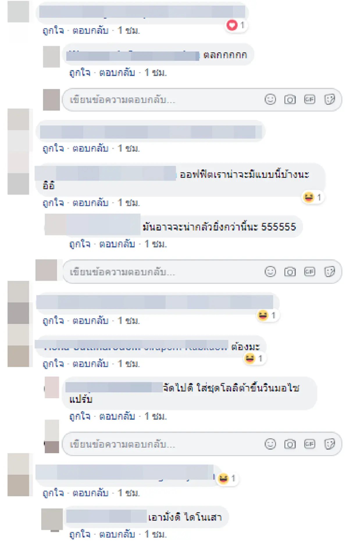 ฮามาก หนุ่ม-สาวแบงก์ดังแต่งตัวจัดเต็ม เมื่อบริษัทให้ใส่ชุดอะไรมาทำงานก็ได้ ชาวเน็ตยกนิ้วให้เลย