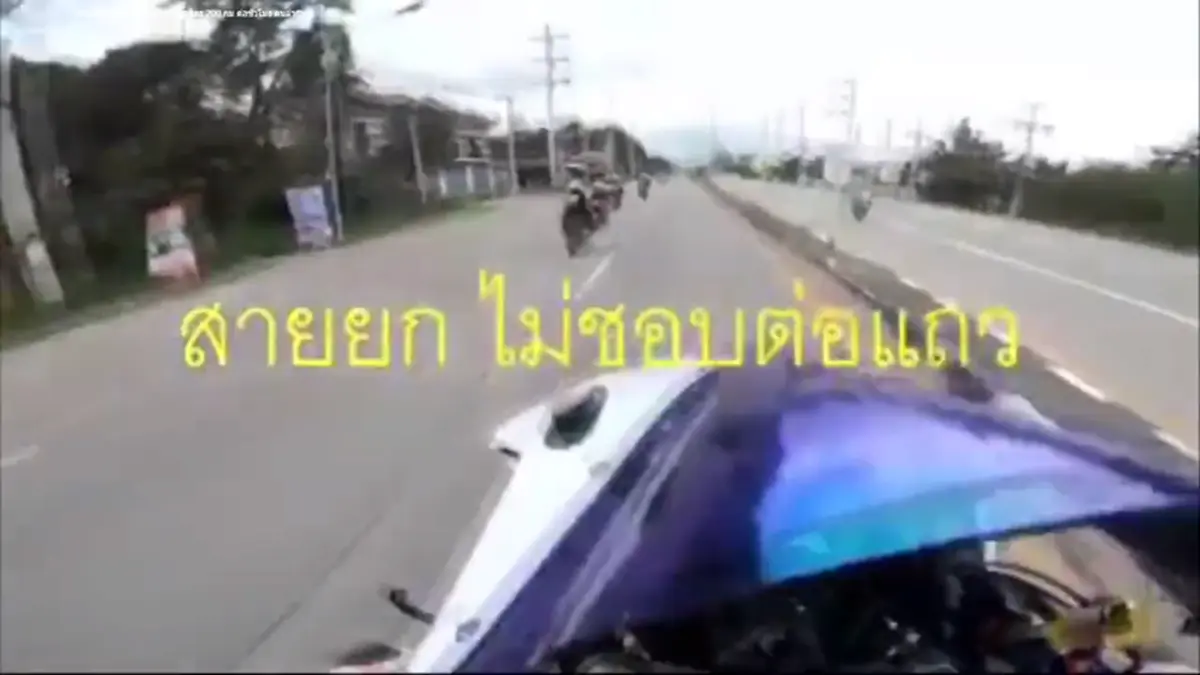 ไม่รอด! หนุ่มขับบิ๊กไบค์โชว์ยกล้อ บิดมิดไมล์ซิ่งขวางถนน ล่าสุดเรื่องร้อนถึงหูตำรวจแล้ว