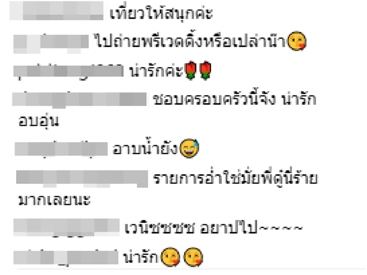 พ่อตาเป็นปลื้ม ลูกทุ่งสาวเสียงดี \"เปาวลี\" ควง \"เอิร์ธ\" หวานใจบินสวีทไกลถึงอิตาลี พร้อมครอบครัว