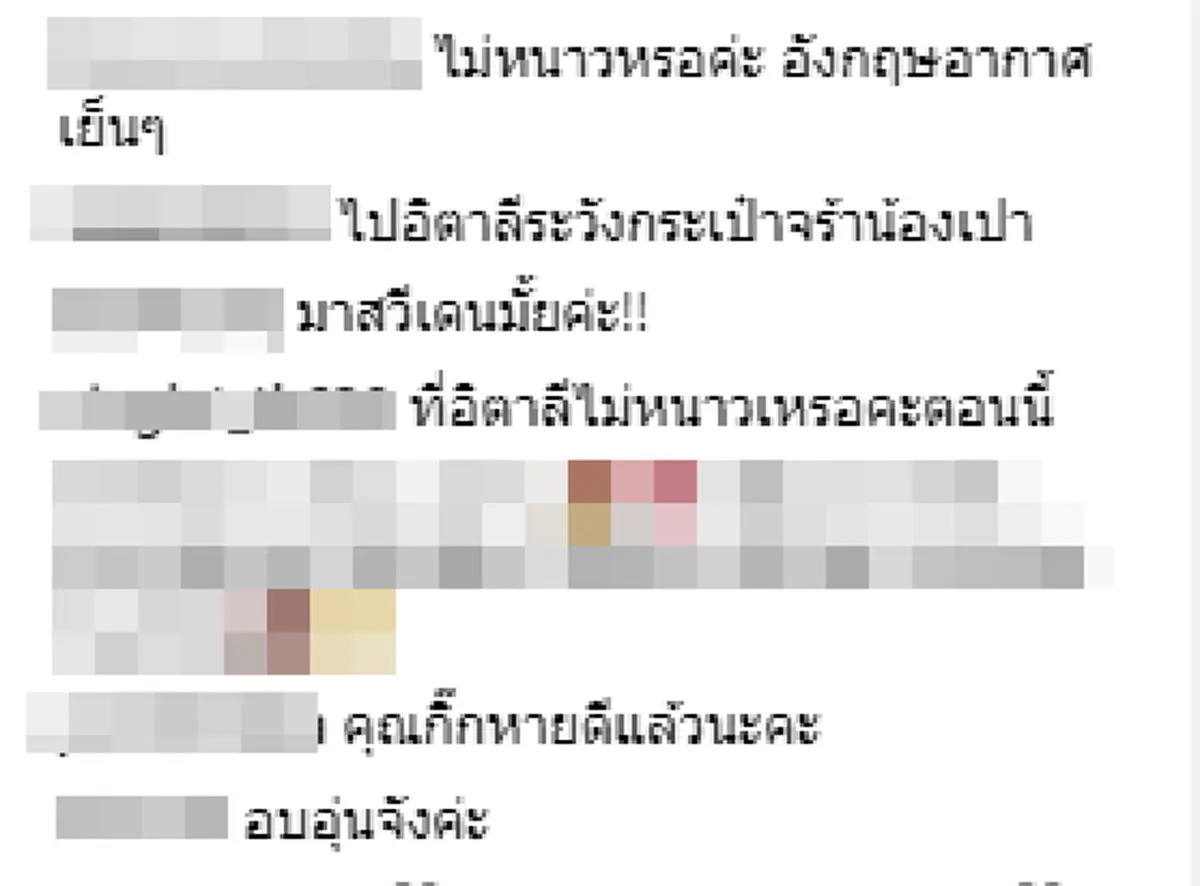 พ่อตาเป็นปลื้ม ลูกทุ่งสาวเสียงดี \"เปาวลี\" ควง \"เอิร์ธ\" หวานใจบินสวีทไกลถึงอิตาลี พร้อมครอบครัว