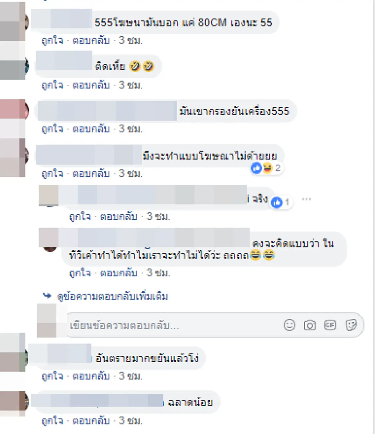 สงสัยดูโฆษณาเยอะไป หนุ่มทดลองขับรถลุยน้ำเชี่ยว สุดท้ายออกจากรถไม่ได้ ชาวเน็ตแซวกันรัวๆ