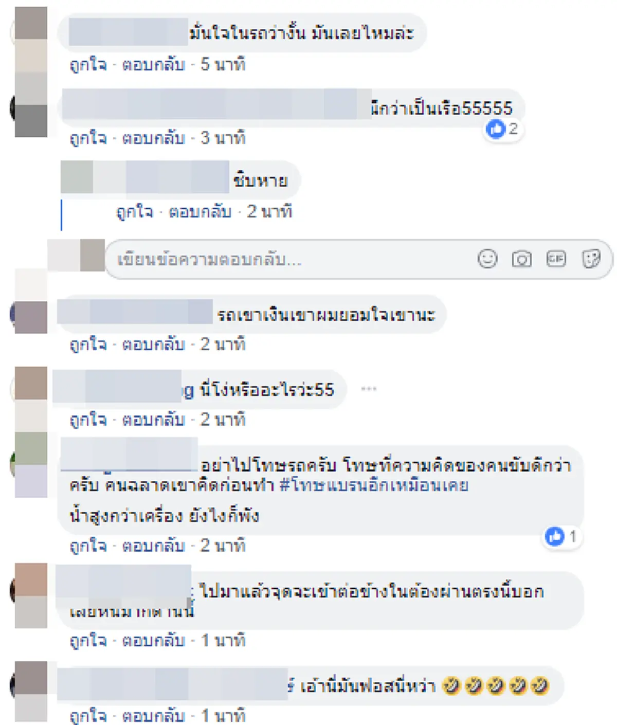 สงสัยดูโฆษณาเยอะไป หนุ่มทดลองขับรถลุยน้ำเชี่ยว สุดท้ายออกจากรถไม่ได้ ชาวเน็ตแซวกันรัวๆ