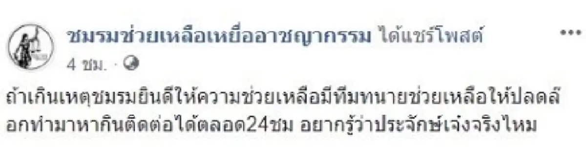 วันเลิกทาส เปิดมหากาพย์ไหแตก "อาม ชุติมา" ปะทะ "นายห้าง" สู่วันแตกหักประกาศอิสระภาพ