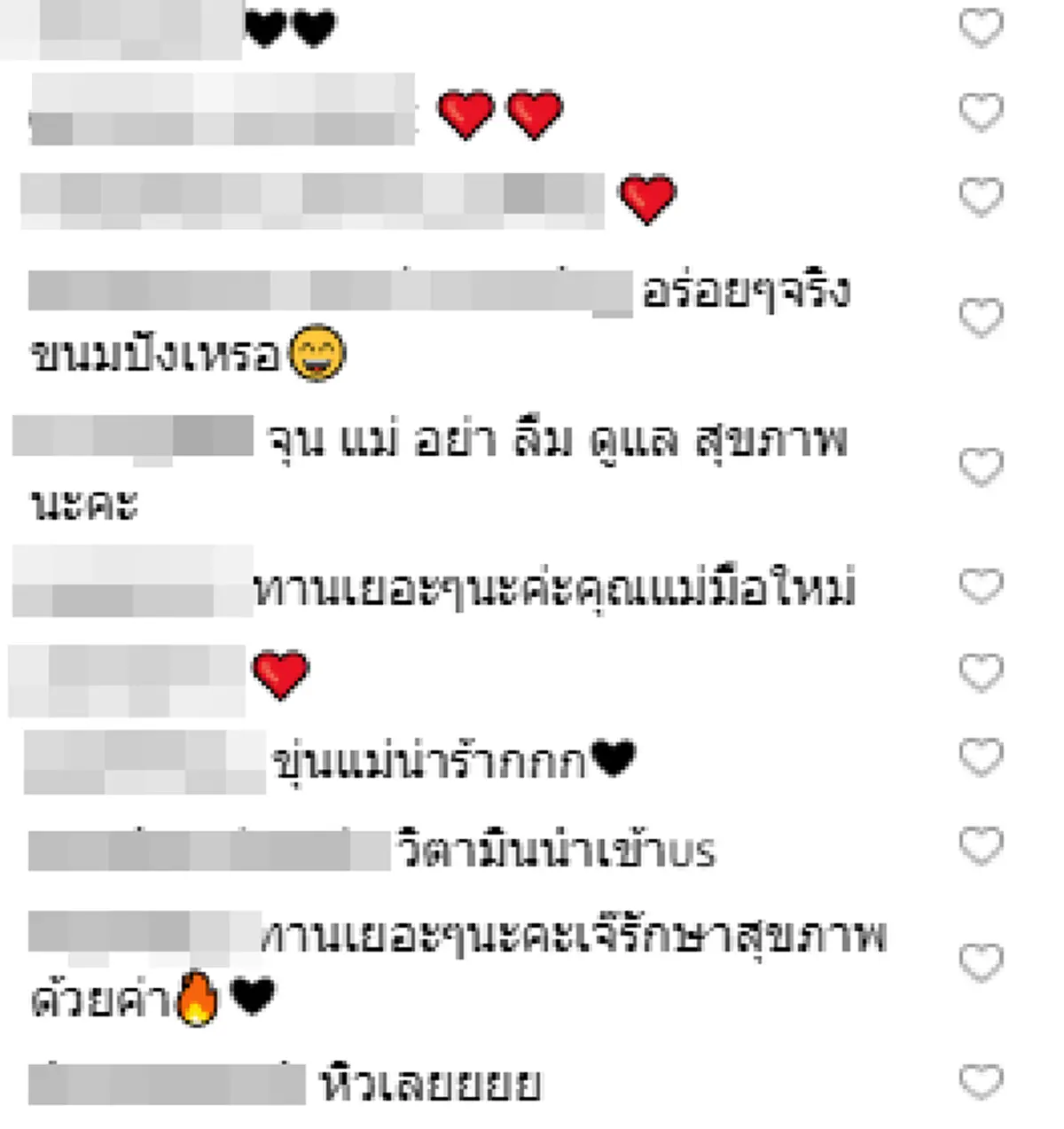 อัพเดทภาพล่าสุด "มาร์กี้ ราศรี" หลังแพ้ท้องหนักมาก ตอนนี้บินไกลถึงญี่ปุ่น!