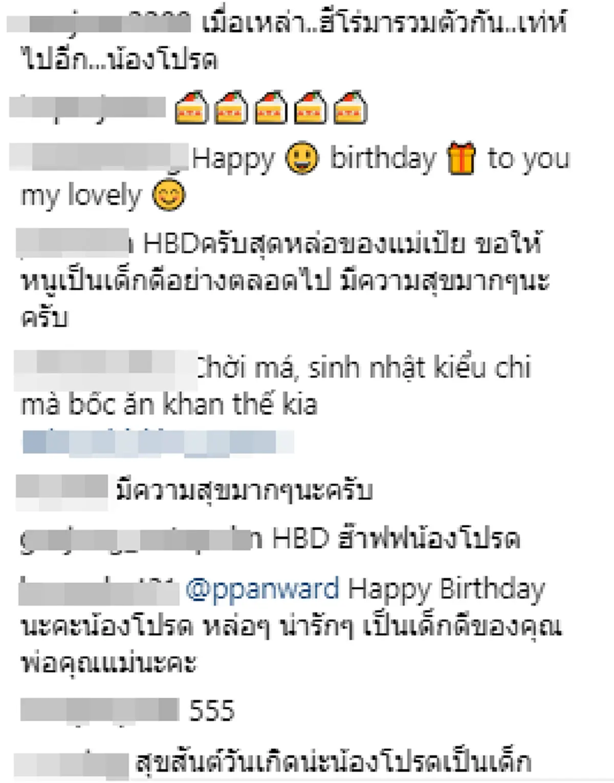 "โปรดชอบแบบนี้" แม่เป้ยจัดงานวันเกิดเอาใจลูกชายในธีมสุดน่ารักรวมแก๊งฮีโร่ แถมยกเค้กก้อนโตที่เห็นแล้วตาลุกวาว!(คลิป)