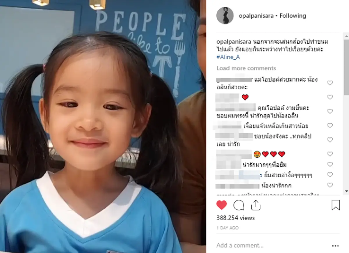แฮปปี้สุดๆ "น้องอลัน" ออกลีลาโชว์สเต็ปการเต้นชุดใหญ่ที่รร. จน "แม่โอปอล์" เห็นแล้วยังต้องเอ่ยปากแซว