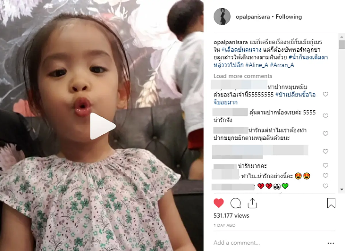 เมื่อ "น้องอลิน - อลัน" โชว์ลูกคอร้องเพลง ลอยกระทง ทำเอาแฟนคลับที่ฟังถึงกับต้องลุ้นตามจนจบเพลง