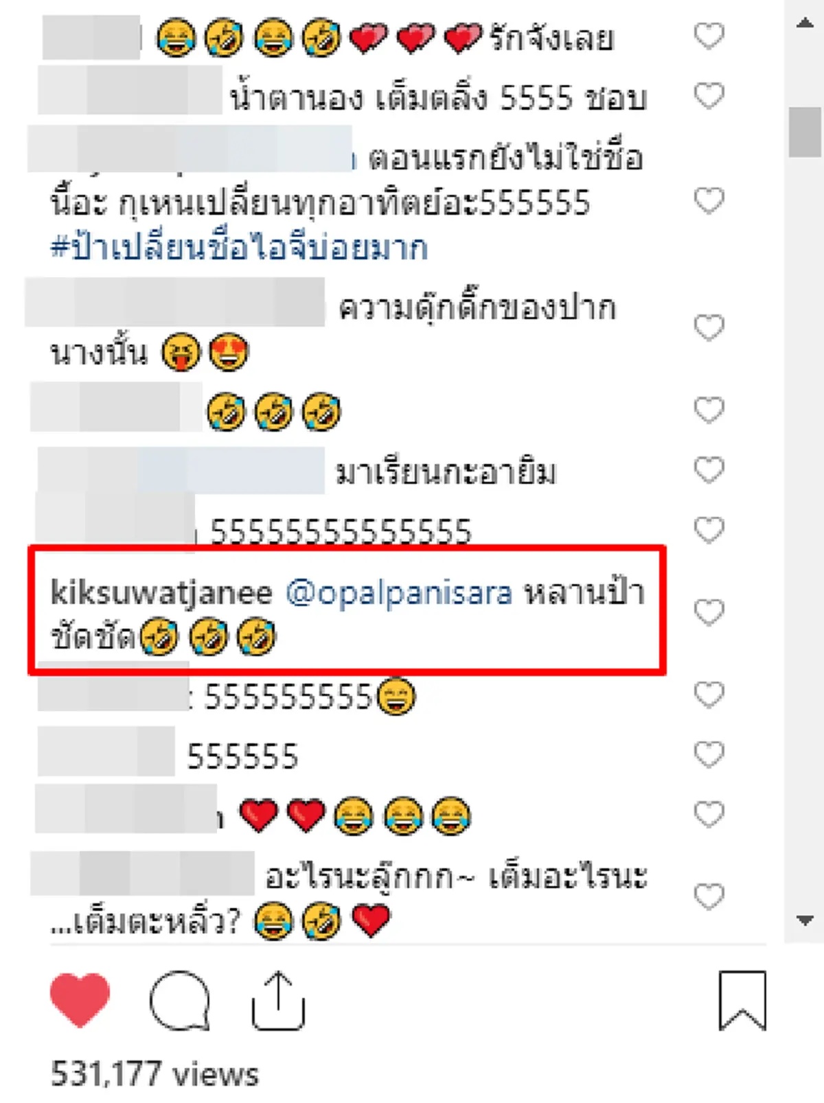 เมื่อ "น้องอลิน - อลัน" โชว์ลูกคอร้องเพลง ลอยกระทง ทำเอาแฟนคลับที่ฟังถึงกับต้องลุ้นตามจนจบเพลง