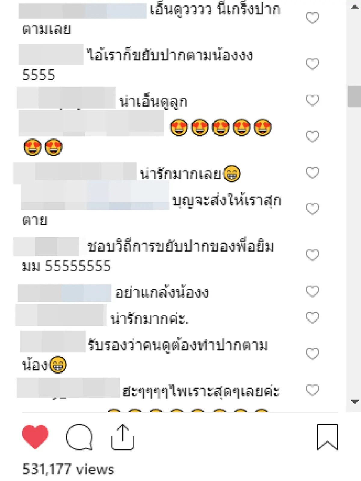 เมื่อ "น้องอลิน - อลัน" โชว์ลูกคอร้องเพลง ลอยกระทง ทำเอาแฟนคลับที่ฟังถึงกับต้องลุ้นตามจนจบเพลง