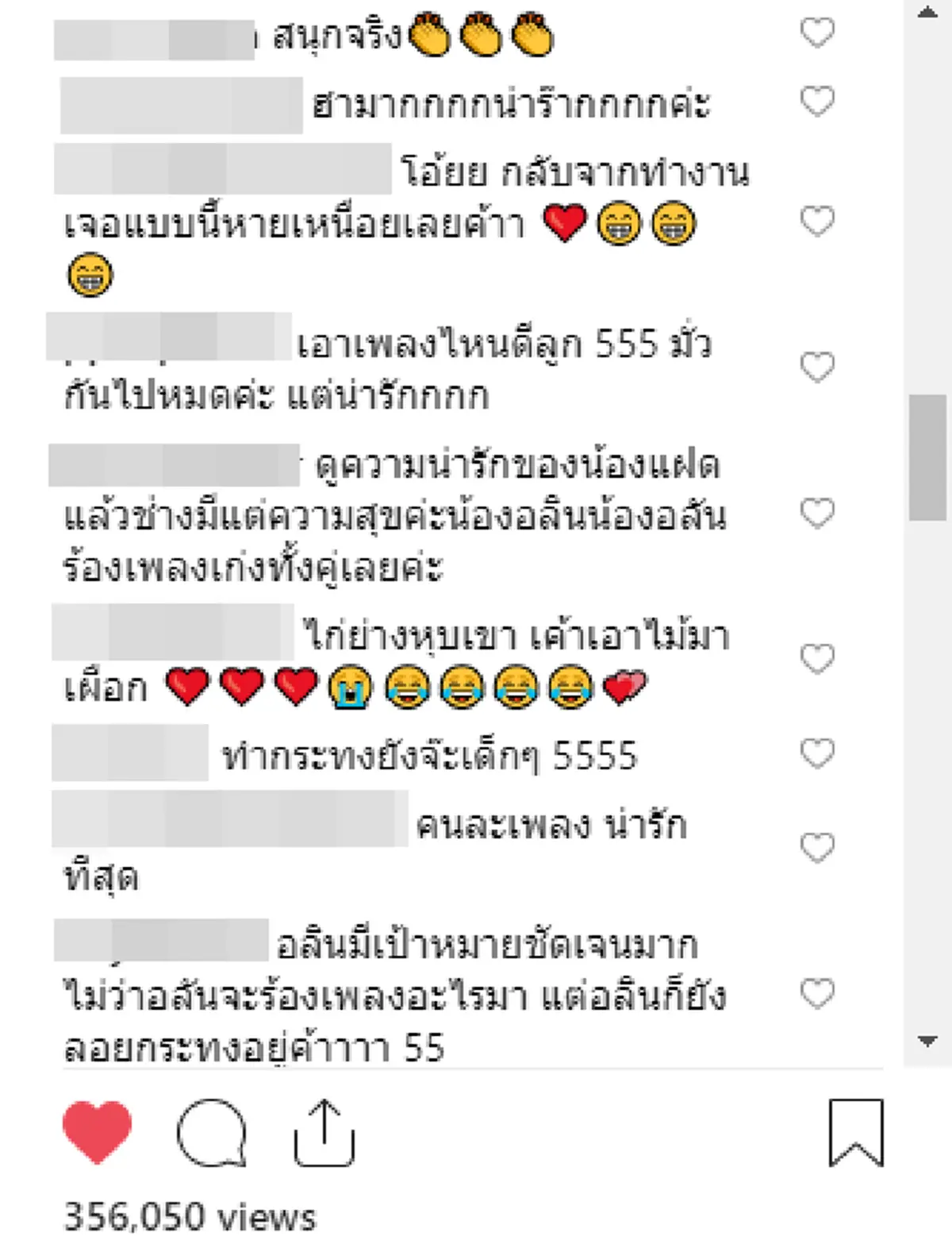 เมื่อ "น้องอลิน - อลัน" โชว์ลูกคอร้องเพลง ลอยกระทง ทำเอาแฟนคลับที่ฟังถึงกับต้องลุ้นตามจนจบเพลง