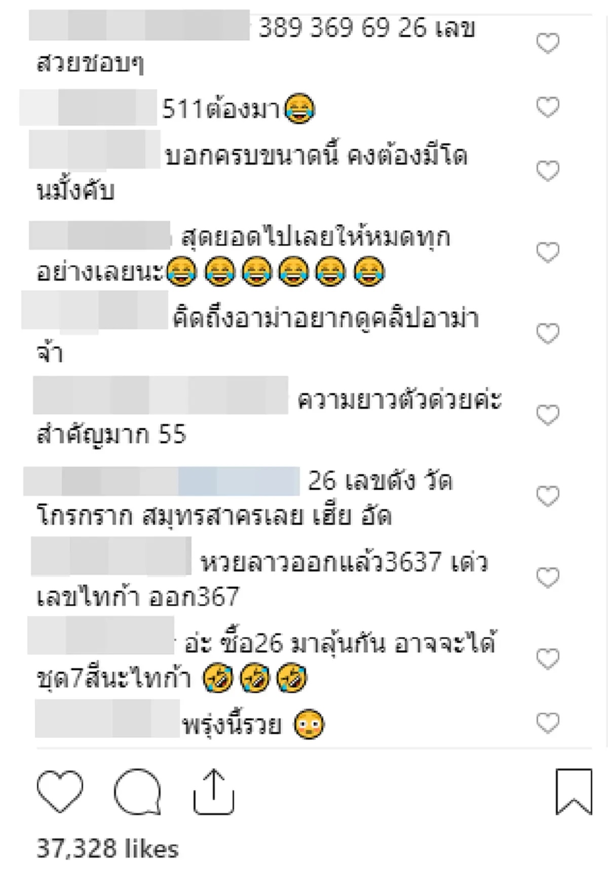 คอหวยห้ามพลาด! "ดีเจเพชรจ้า" รวมเลขเด็ด "น้องไทก้า" ให้แฟนคลับเน้นๆ งานนี้มีรวย
