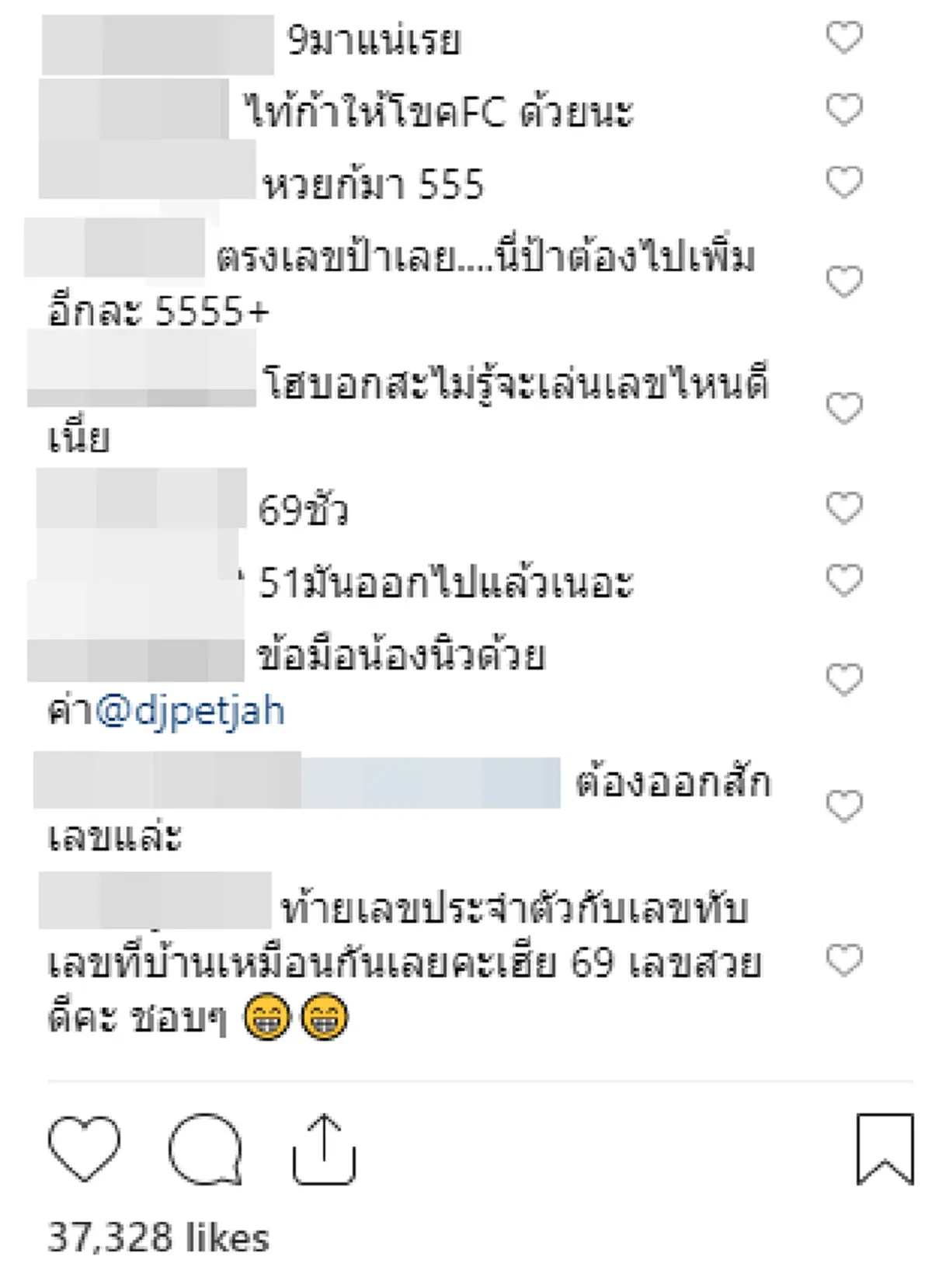 คอหวยห้ามพลาด! "ดีเจเพชรจ้า" รวมเลขเด็ด "น้องไทก้า" ให้แฟนคลับเน้นๆ งานนี้มีรวย