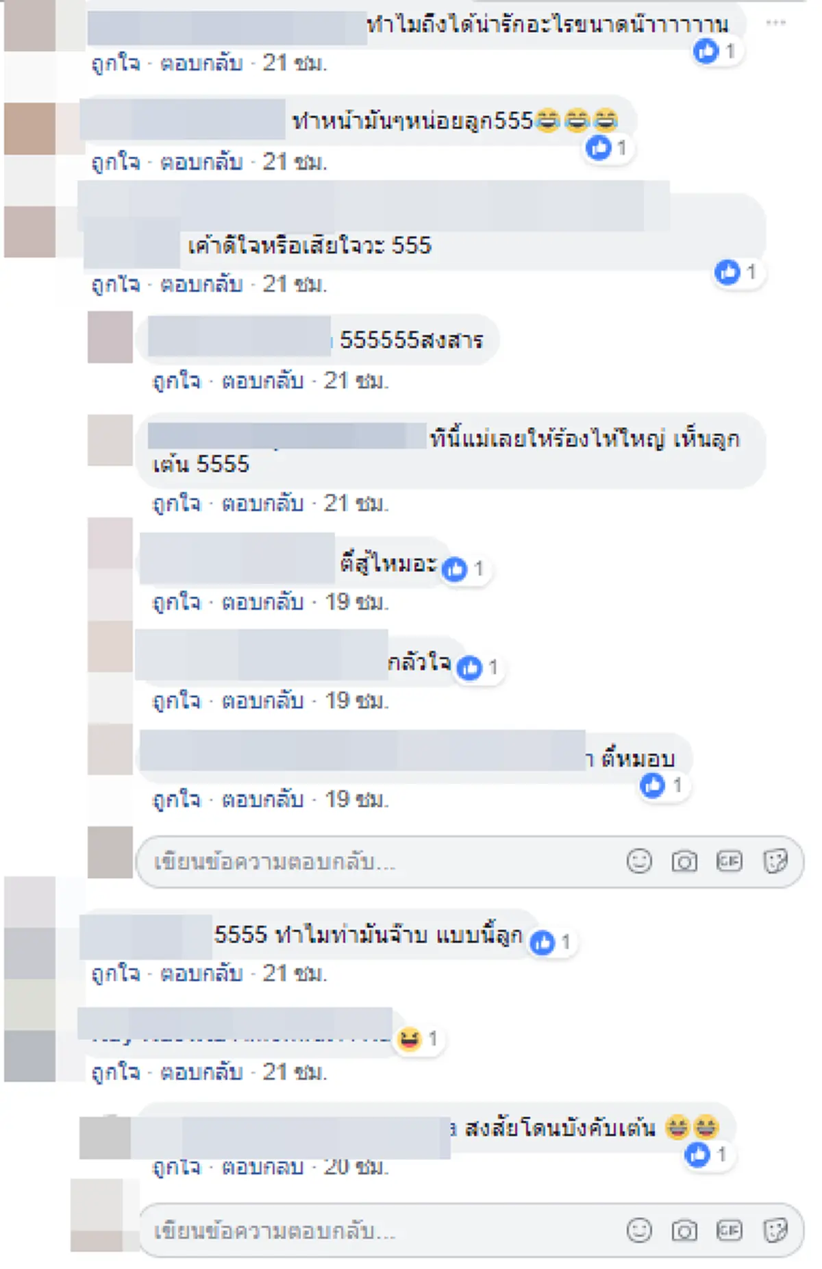 ธรรมดาโลกไม่จำ! เปิดคลิป หนุ่มน้อยร้องไห้หนักแต่ยังโชว์สเต็ปแดนซ์ แค่ไม่กี่ชม.คนดูกว่า 2 แสนวิว