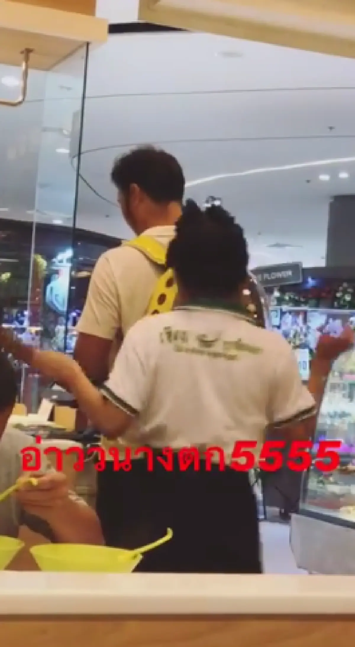 น้องหมา นอนอยู่ในเป้อวกาศใส พนง.ไม่ทันสังเกตุ เจ้าตัวถึงกับตกใจ!(คลิป)