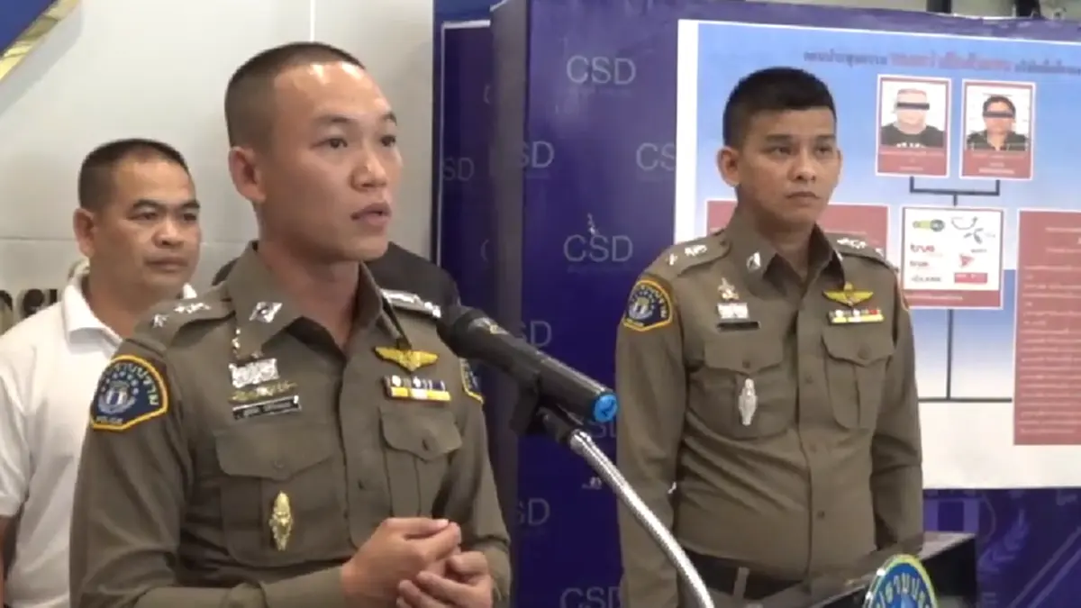 กองปราบ รวบคู่สามีภรรยา 18 มงกุฎ หลอกร่วมลงทุนซื้อซิมการ์ด สูญเงินกว่า 23 ล้านบาท