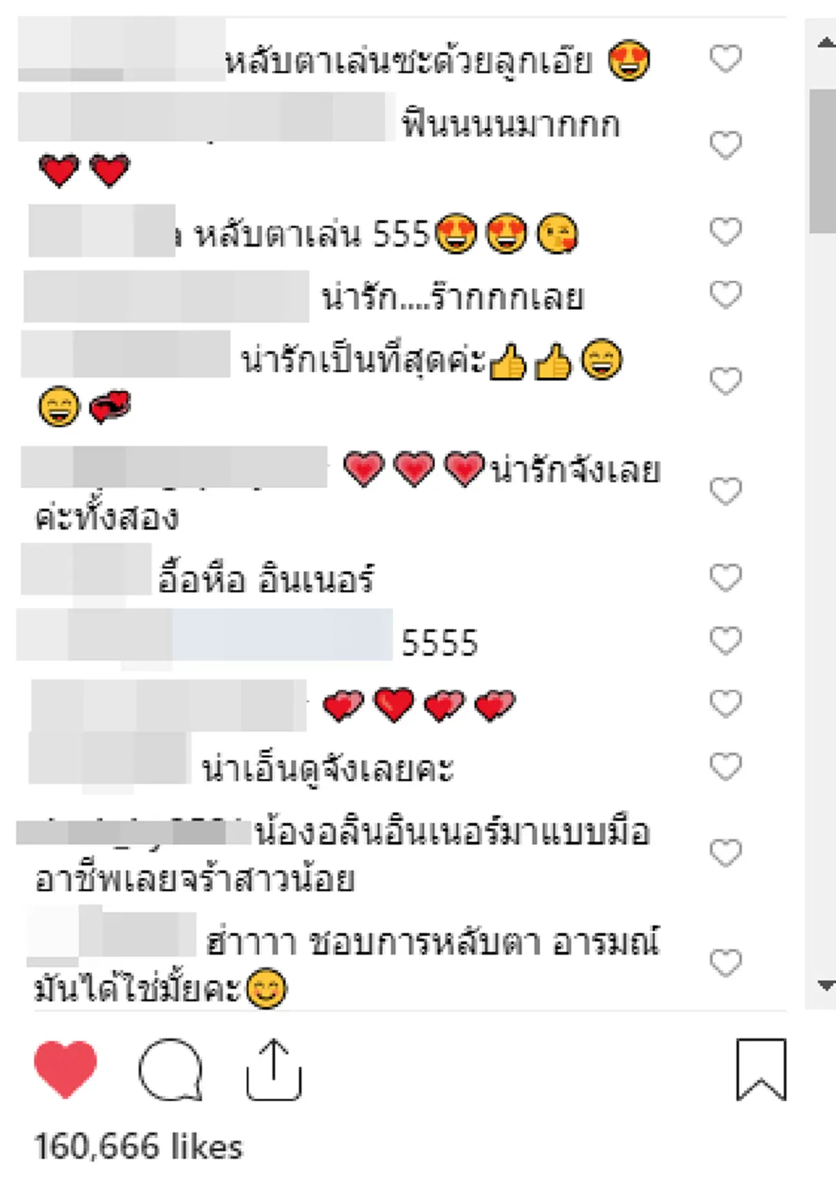 "น้องอลิน" นั่งหลับตาเล่นคีย์บอร์ดด้วยอินเนอร์แรง แฟนคลับคอมเม้นต์แซวเพียบ