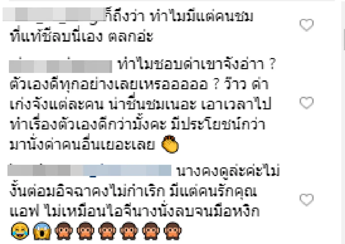 “แมท ภีรนีย์” เปิดให้คอมเมนต์ในไอจีอีกครั้ง หลังโดนชาวเน็ตโจมตีคบหาดูใจ “สงกรานต์"