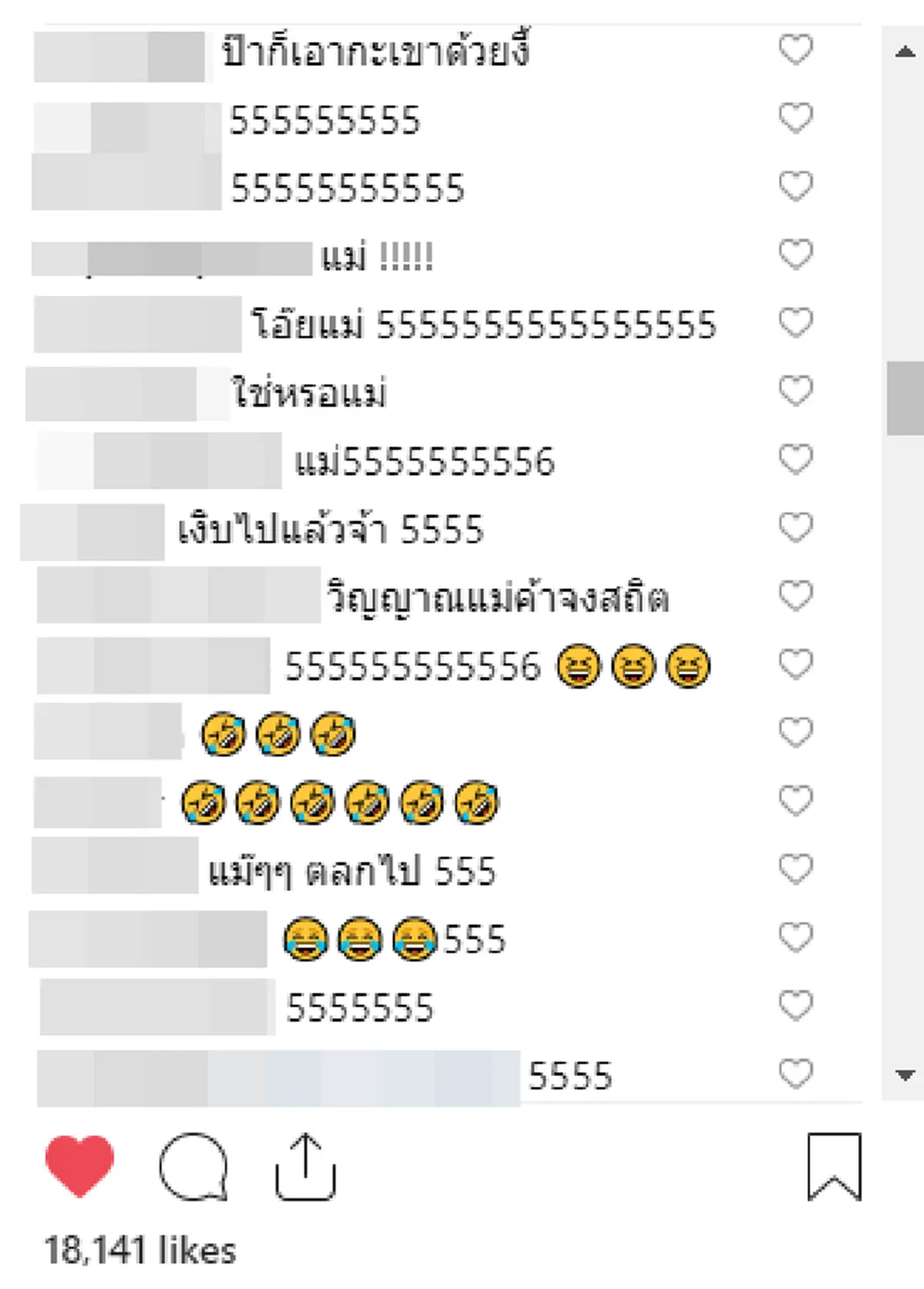 \"จูน กษมา\" ถ่ายรูปตัวเองส่งให้พ่อค้าออนไลน์ หลังบอกโอนเงินแล้วส่งรูปให้ด้วย ทำเอาแฟนคลับฮาลั่น