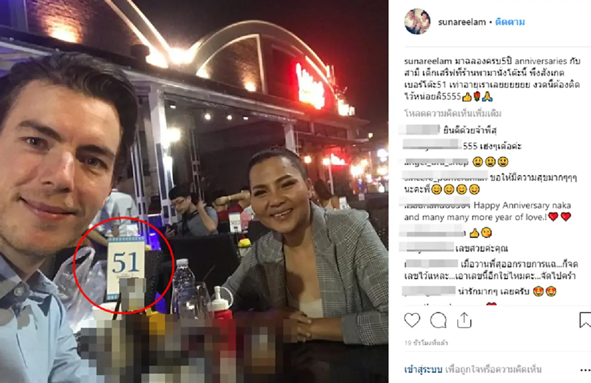 รวมมิตร 5 แหล่งเลขเด็ดโดนใจคอหวยโซเชียล งวด 1 ธ.ค. 61