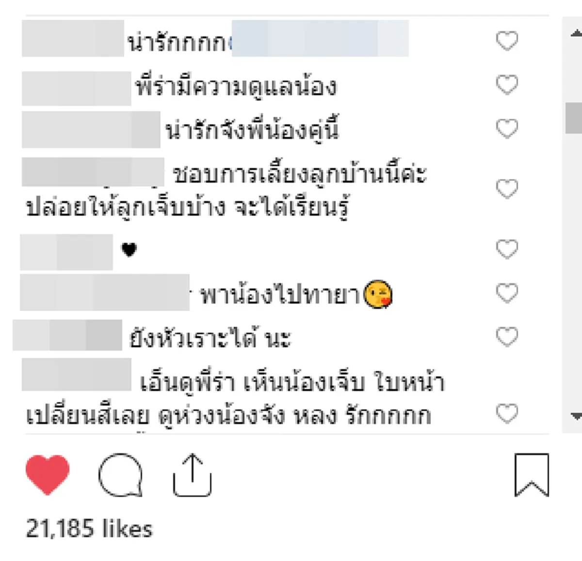 "น้องไนร่า" รีบวิ่งมาโอ๋ "น้องเอเดน" อย่างเร็ว หลังเห็นน้องล้มหัวกระแทก ชาวเน็ตเม้นต์ชื่นชมเพียบ