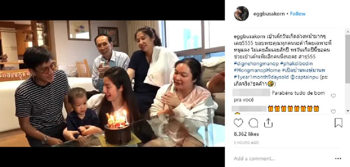 "เอ้ก บุษกร" ภรรยาคนสวยของ "กัปตัน ภูธเนศ" ขอพรวันเกิดอยากได้คนช่วยเป่าเค้กเพิ่มอีกคน