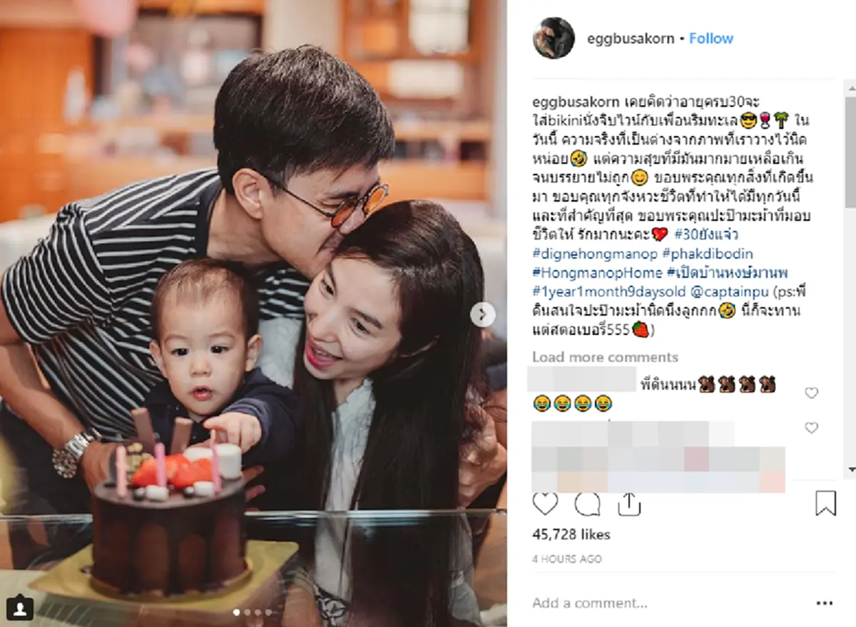 "เอ้ก บุษกร" ภรรยาคนสวยของ "กัปตัน ภูธเนศ" ขอพรวันเกิดอยากได้คนช่วยเป่าเค้กเพิ่มอีกคน