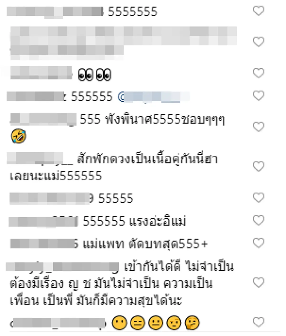 "แพท ณปภา" ตอบชัดความสัมพันธ์ "โอ๊ต ปราโมท" เป็นไปได้ยาก หลังมีคนเห็นอยู่ด้วยกันบ่อย