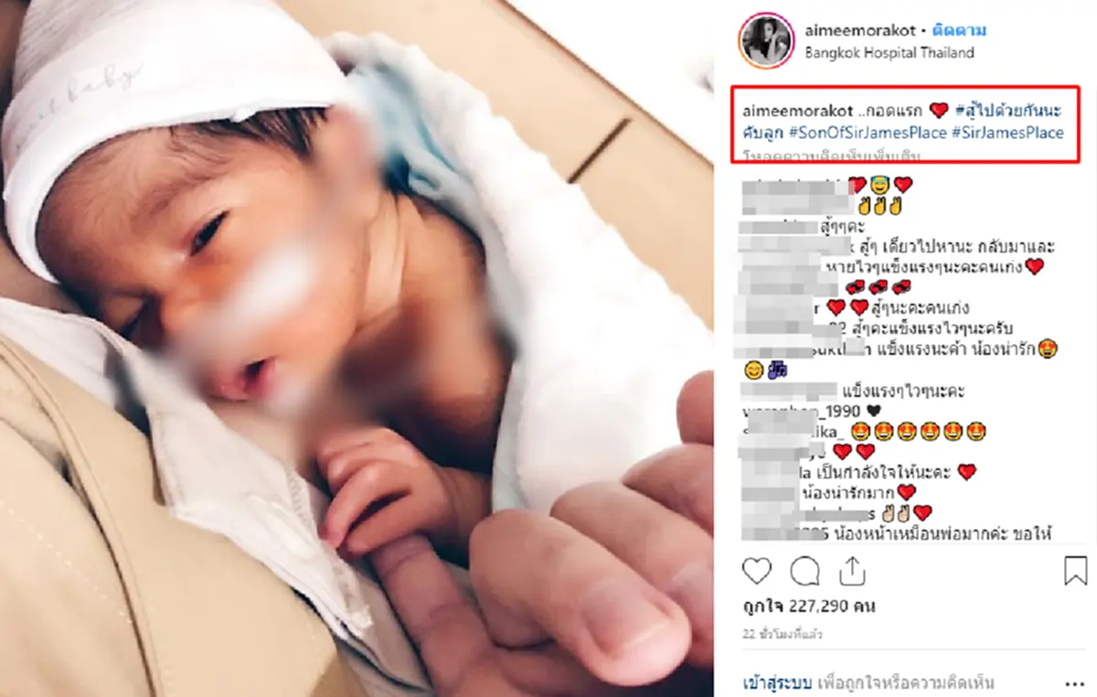 ผ่านาทีฉุกเฉิน \"เอมมี่ มรกต\" ภาวะรกเกาะต่ำ อันตรายห้ามปล่อยผ่าน สุ่มเสี่ยงถึงขั้นตัดมดลูกทิ้ง