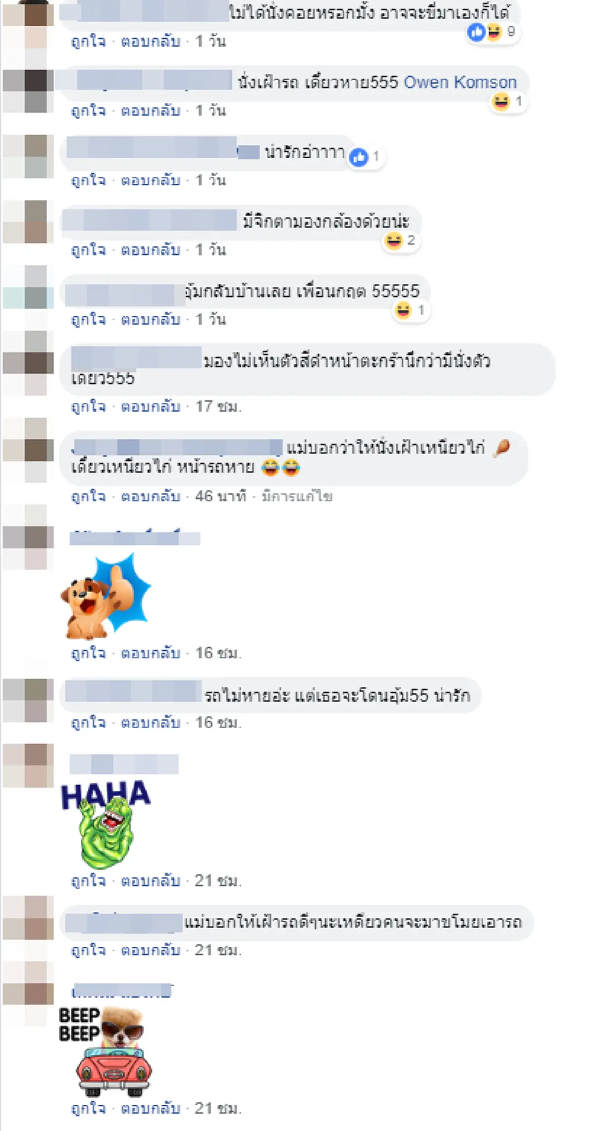 คลิปน้องหมาขนสีน้ำตาล นั่งเฝ้ารถจยย.ไม่ยอมไปไหน รอเจ้าของกลับมา