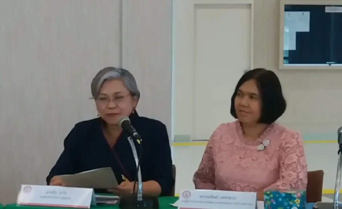 พม.ประชุม