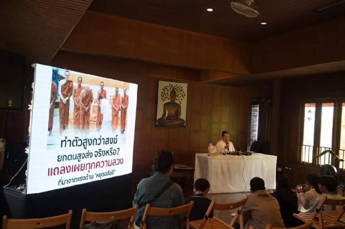 "ดร.ณัฐนันท์" พิทักษ์พระพุทธศาสนา ต่อสู้ "อ.อ้อย เตโช" พ่ายไม่เป็นท่า หลังศาลพิพากษายกฟ้อง!!